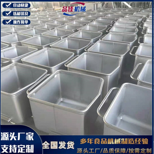 食品厂周转料车找品佳机械 200升料斗车现货 厨房周转料筒