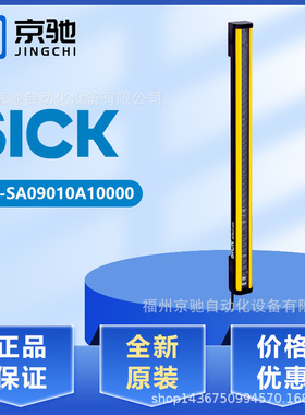 1213195 C2C-SA09010A10000现货 1213196 C2C-EA09010A10000光栅