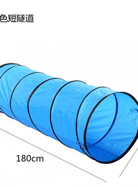 红色蓝色隧道筒60*180幼儿园婴幼儿童隧道筒钻洞过家家室内游乐园