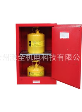 西斯贝尔WA810120R可燃液体安全储存柜防火柜12加仑89*59*46cm