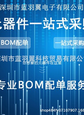 优势供应 INA152EA/250 封装VSSOP-8 运算放大器 电子元器件 现货