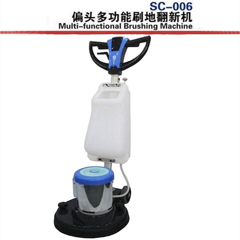 SC-006超洁亮偏头多功能刷地翻新机洗地洗地毯打蜡抛光蝴蝶手柄