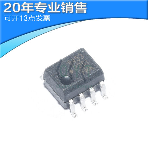 HCPL-0452 0453 0454 0466-500E?贴片光耦丝印?452 453 454 466