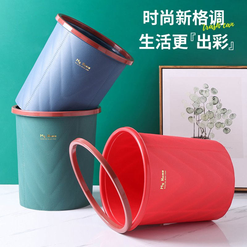 大号加厚仿皮纹复古美式家用压圈垃圾桶创意卫生间厨房客厅无盖纸