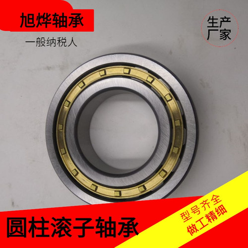 厂家直供现货二类圆柱滚子轴承 NJ210EM NU/NUP铜保持架现货42210