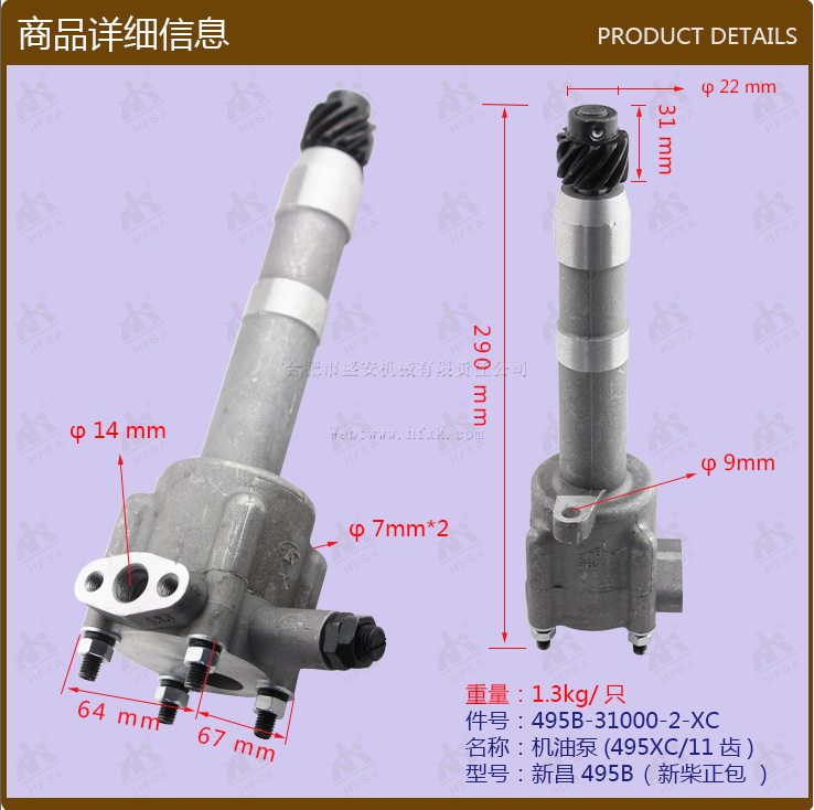 叉车配件批发机油泵(495XC/11C）新昌495B新柴正包,标准件/零部件/工业耗材,其他管件,淘宝优惠券,粉丝福利购,淘宝优惠卷