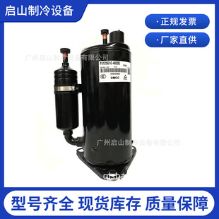 PH240M2C 小2匹 4FT中央空调压缩机 4FT 美芝空调压缩机PH290M2C