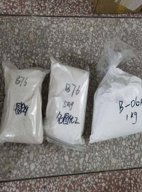 茉莉内酯 25524-95-2 纯度97% 5g 25g