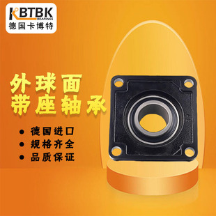 218 215216217 220 211212213214 德国KBTBK进口轴承UCT217UCP210