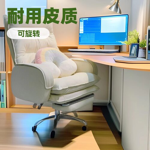 电脑椅宿舍大学生学习书桌椅子电竞办公人体工学久坐舒服老板座椅