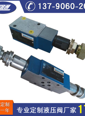 铸通厂家直销 Z2DB6型叠加式溢流阀 ZDB6VP1-40/315叠加式溢流阀