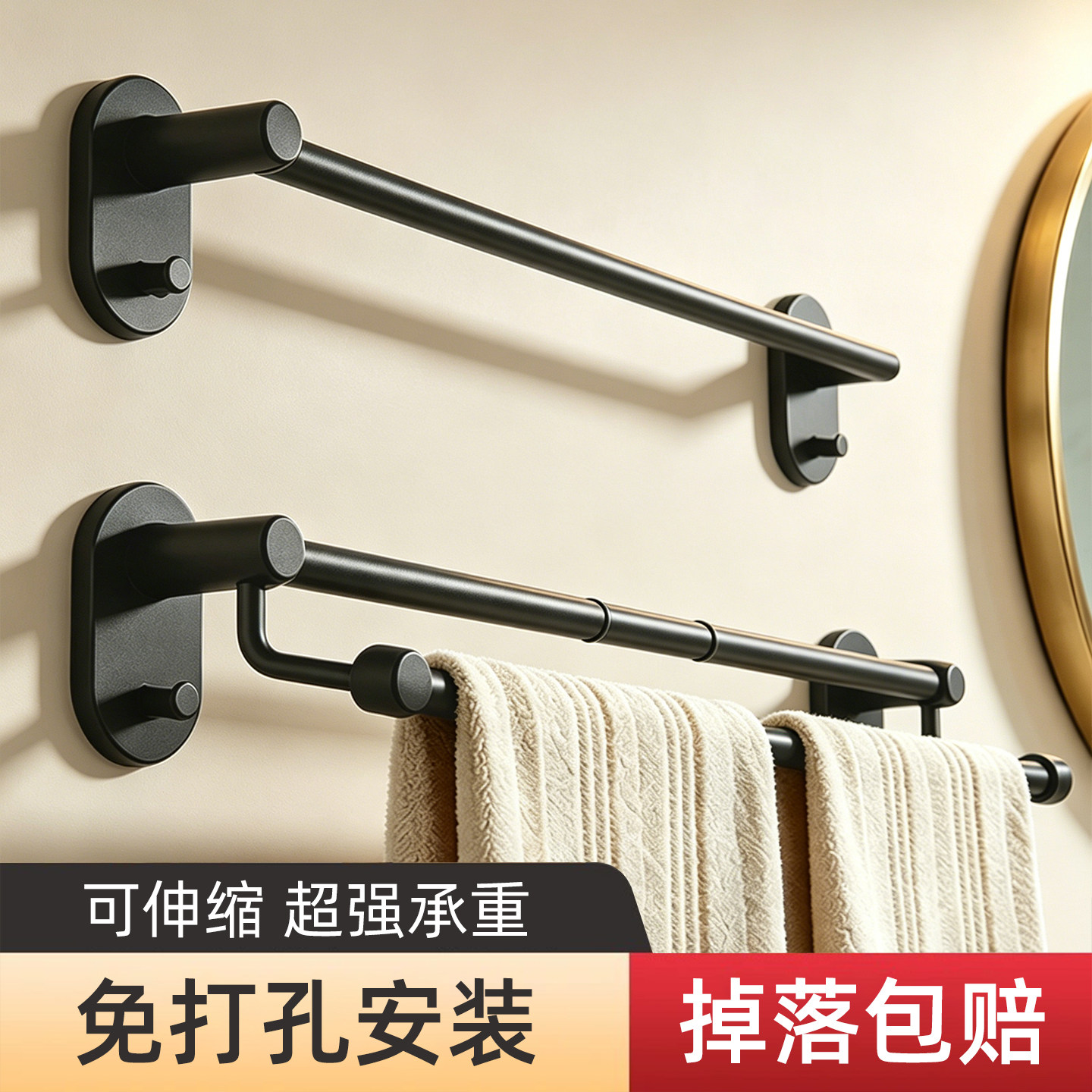 可伸缩毛巾架！强力承重无需打孔图片