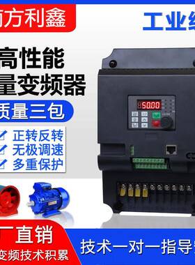 NFLIXIN960015w变频器380v高性能矢量电机变频调速器VFD