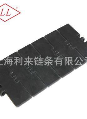 黑色抗静电塑料链板820-K25塑料平顶链上海利来链条