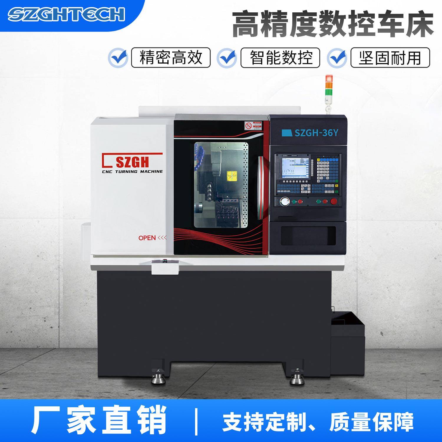 深圳贯虹-36Y厂家直销小型卧式车床排刀机CNC加工高速高精