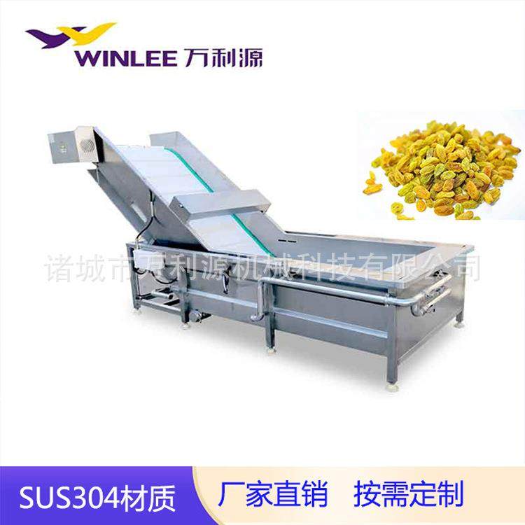 果蔬高压喷淋气泡清洗去农药风干线软包装食品清洗去污设备厂家,清洗/食品/商业设备,其他清洗机,淘宝优惠券,粉丝福利购,淘宝优惠卷