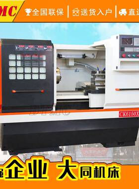 6150数控车床三档变速CK6150-1000数控车床平床身硬轨数控车床