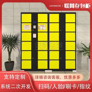 健身房智能柜48门刷卡密码识别共享储物柜智能更衣柜行李寄存柜厂