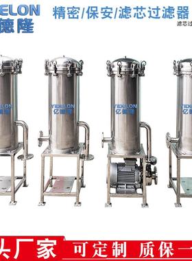 304不锈钢保安过滤器pp滤芯折叠线绕滤芯喷涂电镀污水袋式过滤器