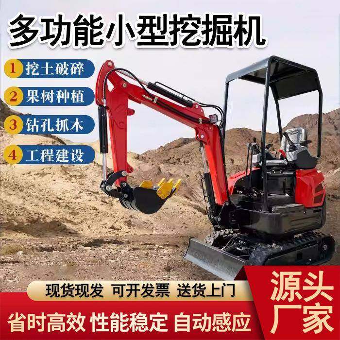 多功能微型勾机微挖迷你1吨果园大棚家用挖土农用工程小型挖掘机,五金/工具,其他机械五金,淘宝优惠券,粉丝福利购,淘宝优惠卷