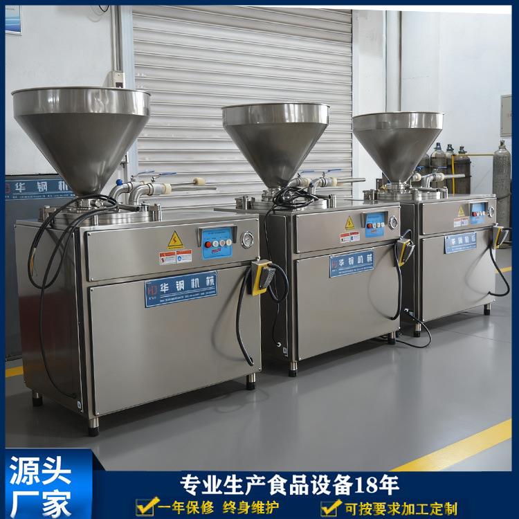 不锈钢液压灌肠机、香肠设备全套腊肠机器可出口香肠机器