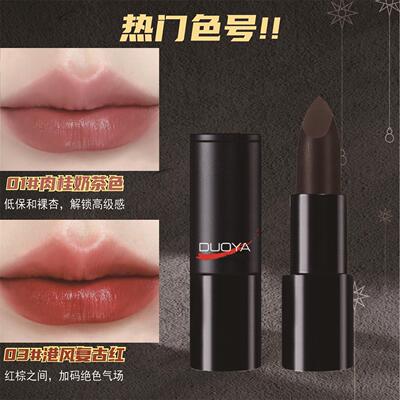 滋润温变唇膏不沾杯不易掉色肉桂豆沙色日常显白2025年新款女口红