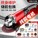 荣翎多功能家用角磨机打磨机电动手磨磨光切割机电磨机手持抛光机