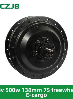 CZJB105c500W源头厂家供应电动自行车轮毂电机碟刹变速
