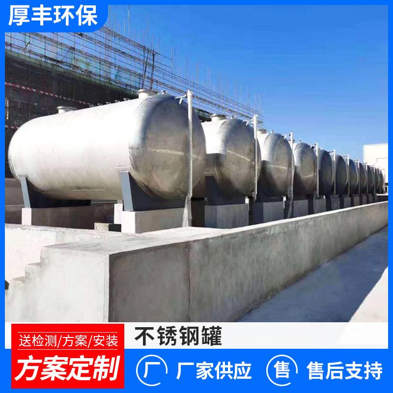 304不锈钢立式储罐60立方食品级酒罐尿素塑料颗粒化工原料储罐
