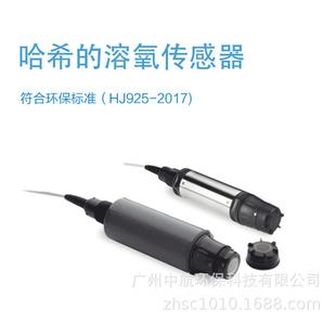 哈希LDO荧光法在线溶解氧探头溶氧传感器高盐度海水检测水质分析