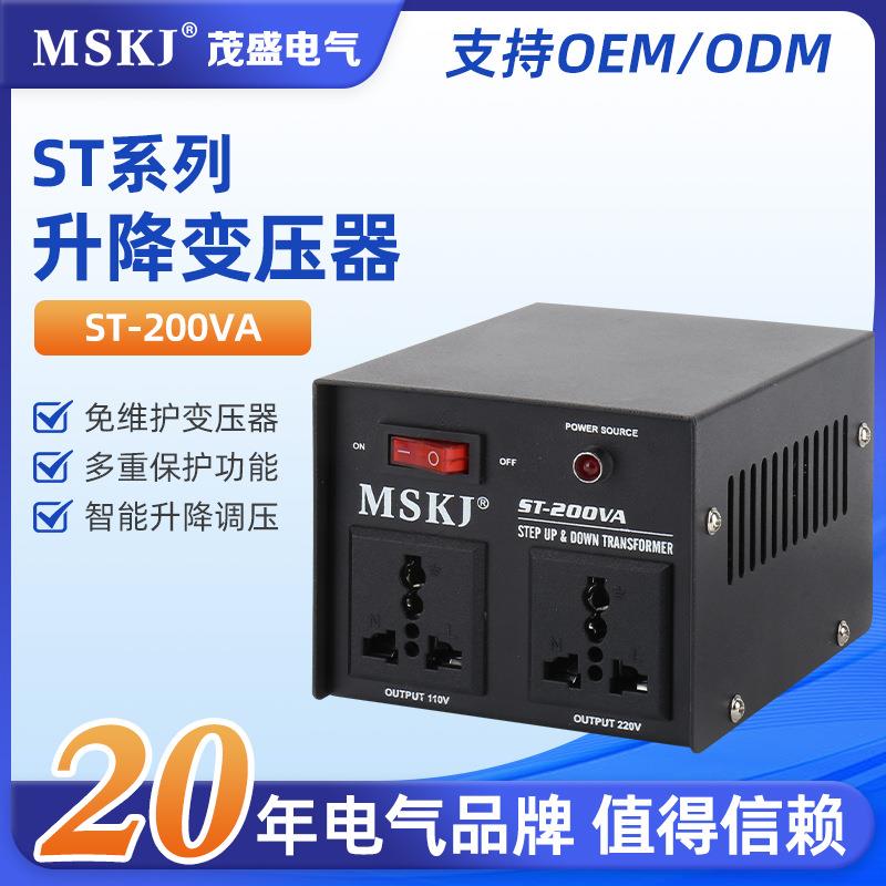 升降变压器110v120v互转220v230v小功率200w变压器电压转换器