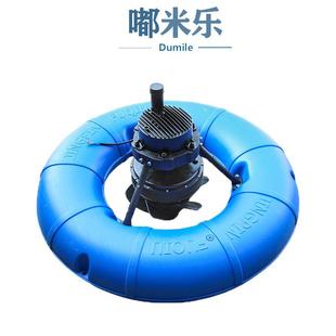 永磁变频曝气变频增氧机水冷增氧机微型增氧机曝气涌浪式 增氧