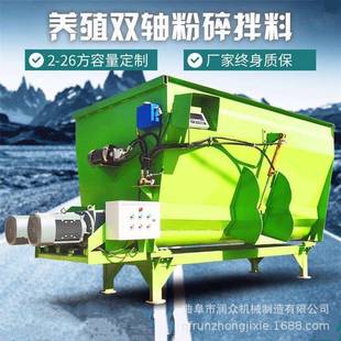 卧式 全日粮混合拌料机养殖饲草料粉碎搅草机电子称重tmr搅拌机