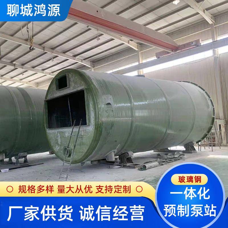 预制地埋式玻璃钢污水雨水一体化提升泵站智能控制来图制