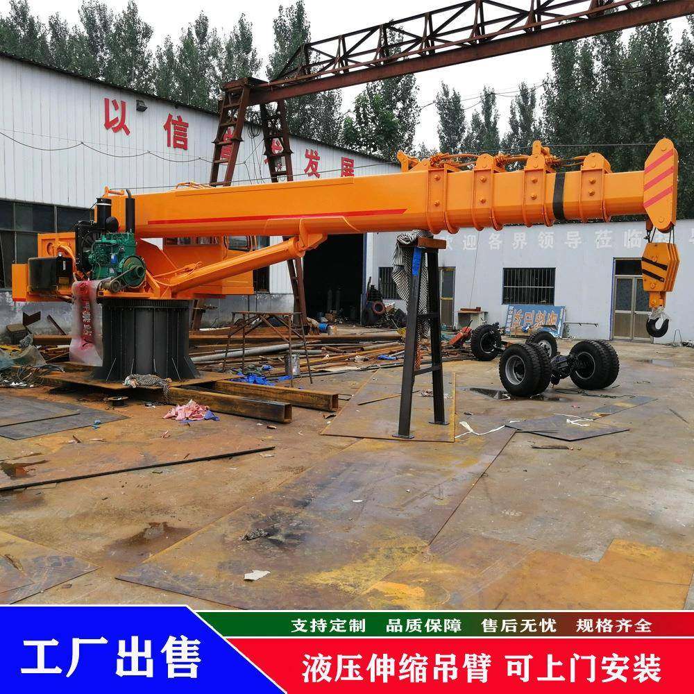 液压船吊厂家码头港口船用吊车12吨船用起重机卸货吊机,搬运/仓储/物流设备,其他起重搬运设备,淘宝优惠券,粉丝福利购,淘宝优惠卷