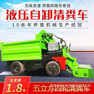 四轮60马力粪便清粪车自翻斗料箱铲粪车牧场地面粪污清理运输车
