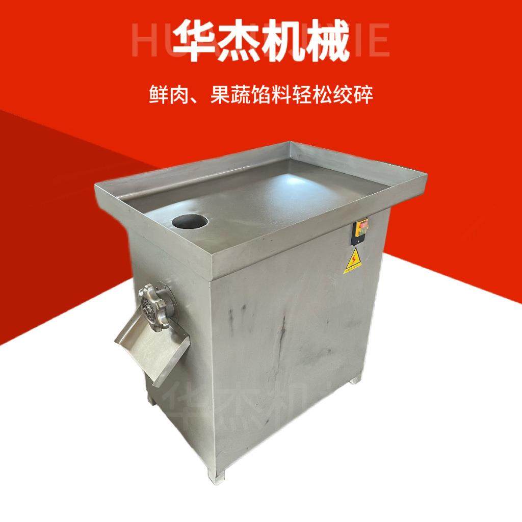 养殖场狗场生鲜肉快速绞碎设备304多功能果蔬肉馅22型绞肉机,清洗/食品/商业设备,肉制品加工设备,淘宝优惠券,粉丝福利购,淘宝优惠卷