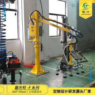 垛机械手定制全气动搬运机械手 嘉米特 100kg吸盘硬臂式 纸箱码