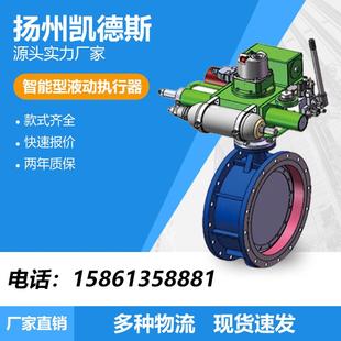 SPSZ100000直行程智能液动执行器船用阀电液执行器液动执行器