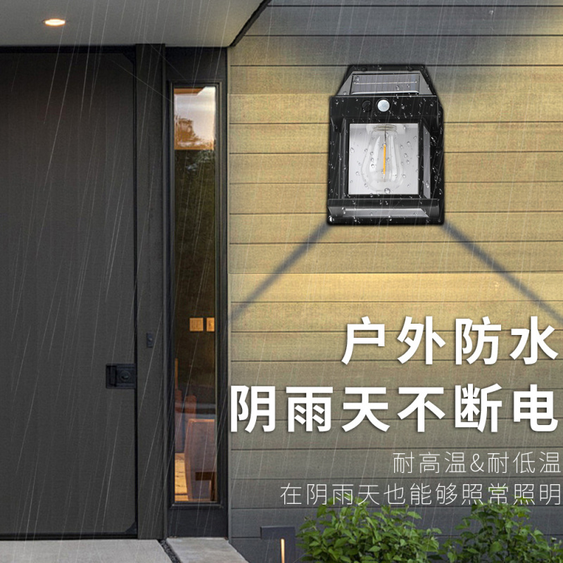 户外庭院壁灯人体感应道路灯家用