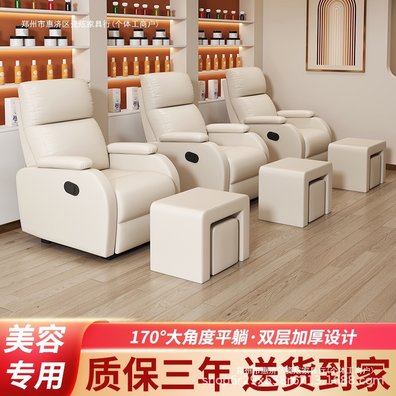 头等太空舱单人沙发客厅