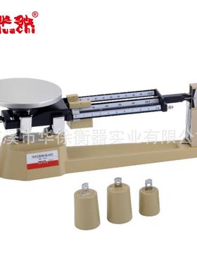 厂家直销计量仪器教学仪器MB-2610三束天平三标天平三标尺天平