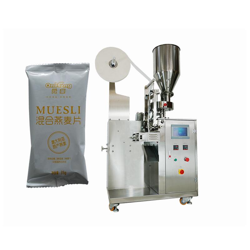 红枣咖啡可可豆计数包装机自动五谷杂粮红绿豆茶叶包称重包装机