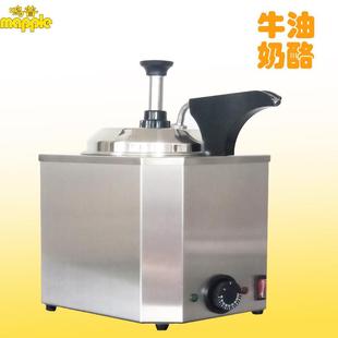新款电热奶酪芝士牛油分配器不锈钢软糖巧克力酱料分发器带泵厂