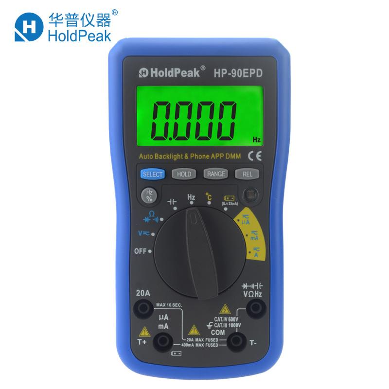 华普HP-90EPD手机APP智能运用型数字多用自动电子万用表万能表