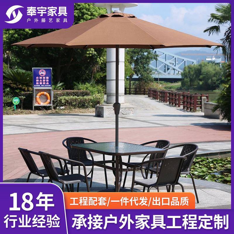 阳台伞岗亭中柱伞户外伞庭院伞咖啡厅奶茶店户外遮阳伞花园太阳伞