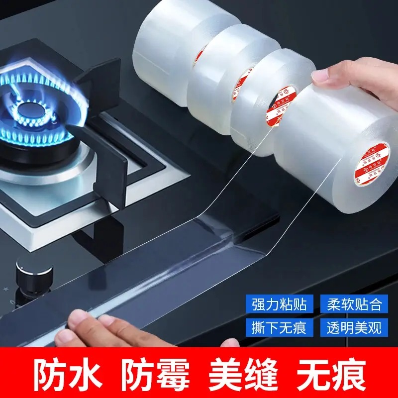 透明灶台厨房水槽防水贴