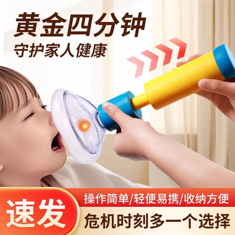 海姆立克防噎仪家庭版老人小孩