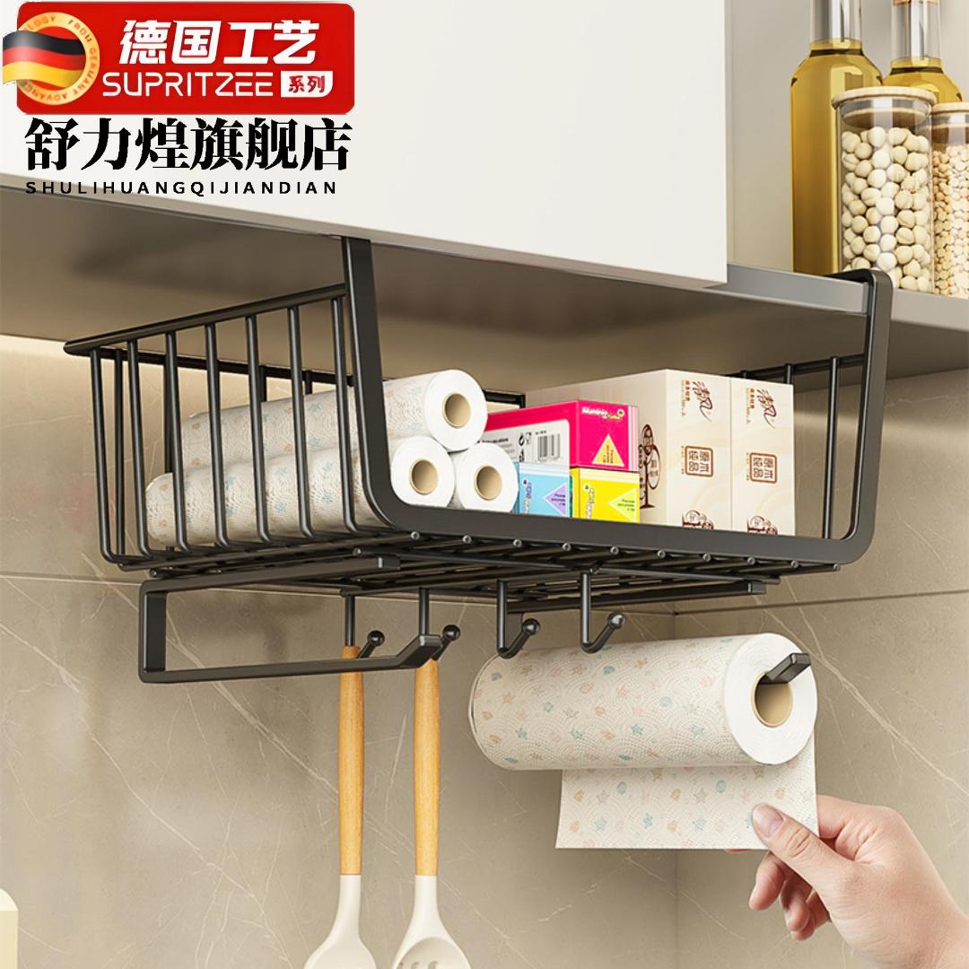 厨房置物架免打孔壁挂式多功能收纳层架整体橱柜内分层挂篮吊柜下