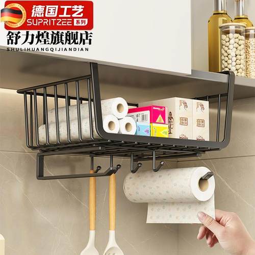 厨房置物架免打孔壁挂式多功能收纳层架整体橱柜内分层挂篮吊柜下